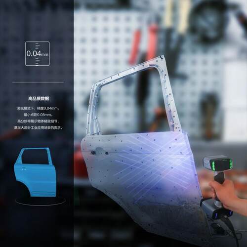 3d扫描仪HX手持式高精度工业级激光拍照双光源三维建模