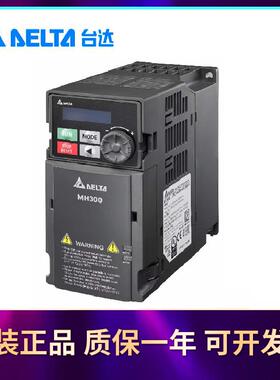 议价Delta台湾台达变频器VFD32AMH43ANSAA全新原装正品现货15kw38