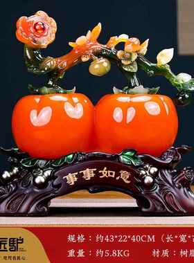 正品厅柿礼子如子意柿平安扣装饰品客入口办公室酒柜装饰乔迁物