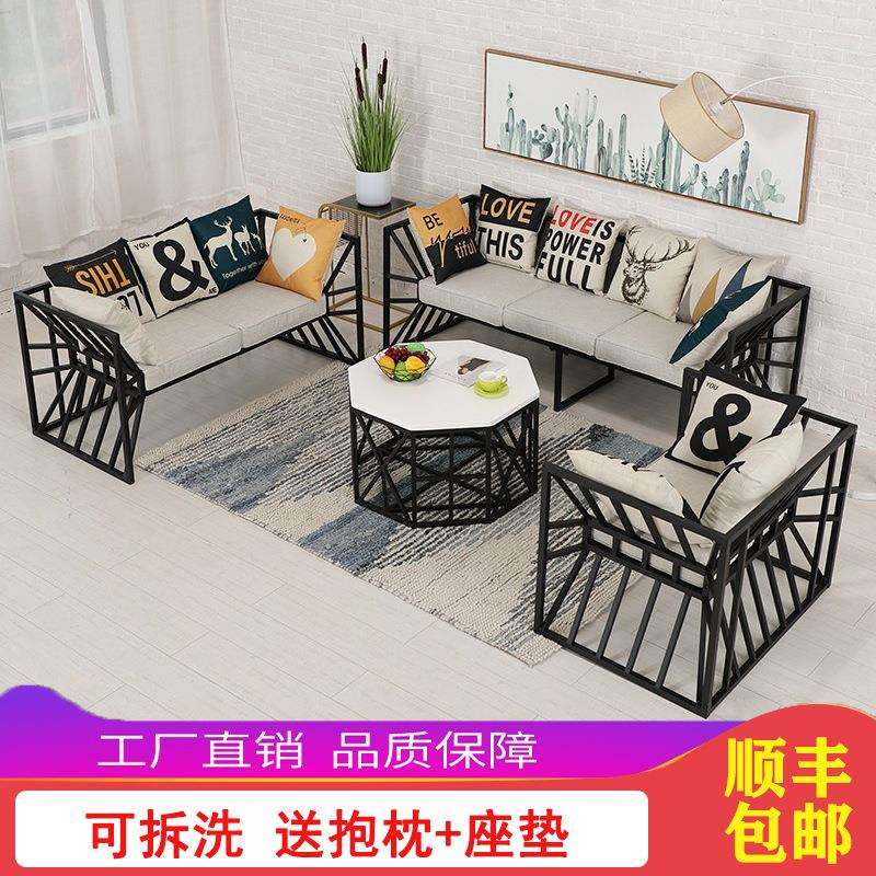 北欧工业风铁艺沙发服装店铺网红工作室接待室办公简约小沙发茶几