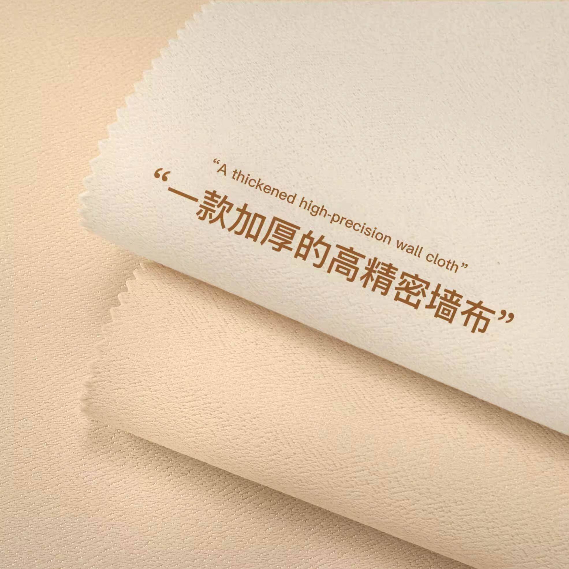 成都墙布上门安装加厚高精密无缝全屋墙布提花墙布环保墙布