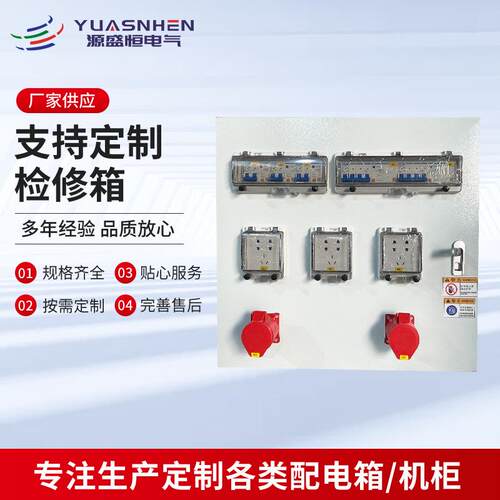 配电箱户外电表箱厂家冷轧外壳控制箱明装电箱横竖式检修箱直发