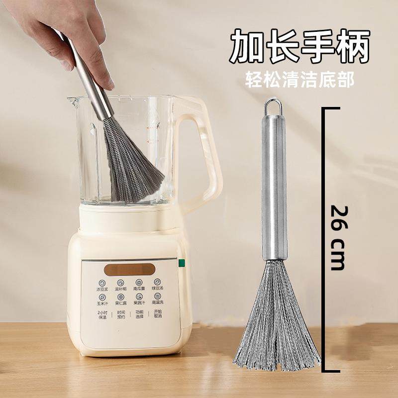 破壁机刷子锅刷刷锅神器厨房专用洗锅长柄钢丝金属豆浆机清洁工具