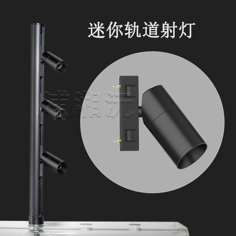 TR1044/LED迷你轨道小射灯/柜台小射灯/LED珠宝灯/博物馆照明灯具