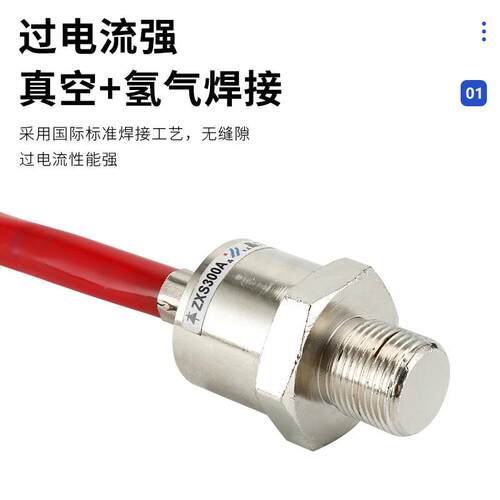 水轮发电机二极管ZX200A300A整流管正反粗细螺纹管ZXS200AZX300A
