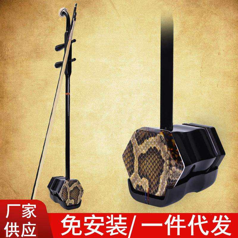 色木白木二胡 扁杆脊背皮二胡学生初学演奏二胡专业全套乐器