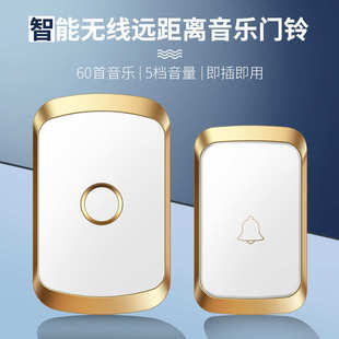 无线门铃一拖一超远距离电子门玲遥控家用智能老人病人防水呼叫器