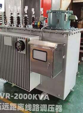 线路调压稳压器SVR-5000KVA 10/0.4KV9-10.5解决线路不稳定问题