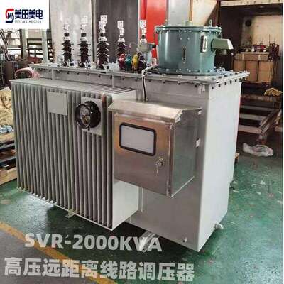 线路调压稳压器SVR-5000KVA 10/0.4KV9-10.5解决线路不稳定问题