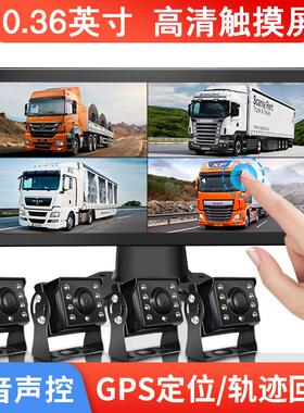 1寸4G远程监控体机车载大车SD卡车4路货一行车788记录0仪大巴监控