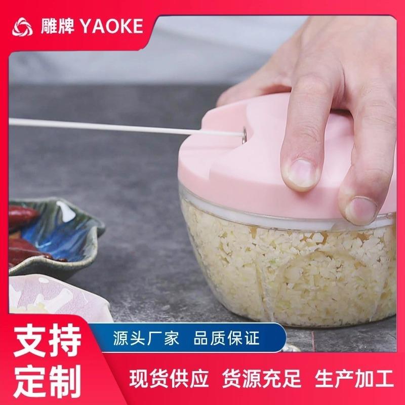 厂家直供手拉打蒜器迷你料理机辅食机搅拌机多功能