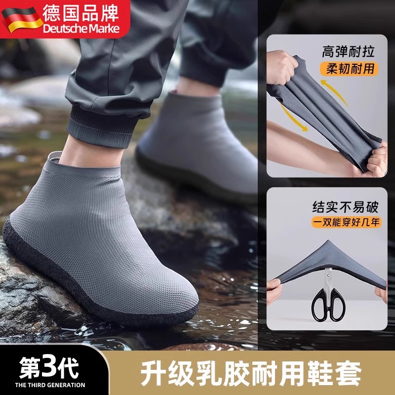 脚套户外徒步靴硅胶加厚套防水雨雨鞋防滑套新款套登山耐磨便携乳