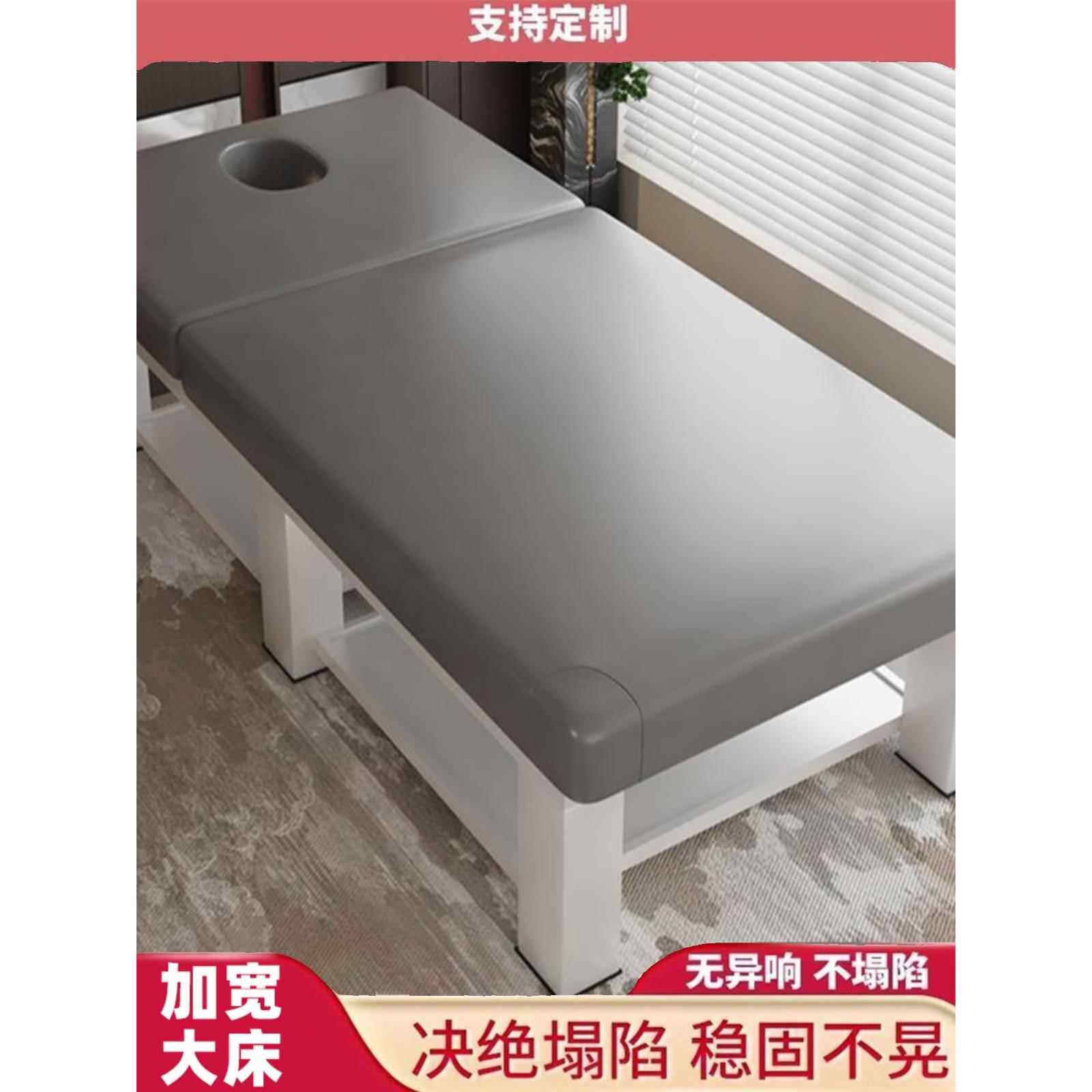 加宽美容床，美容院专用床，家庭按摩床，按摩床，按摩床，足疗耳