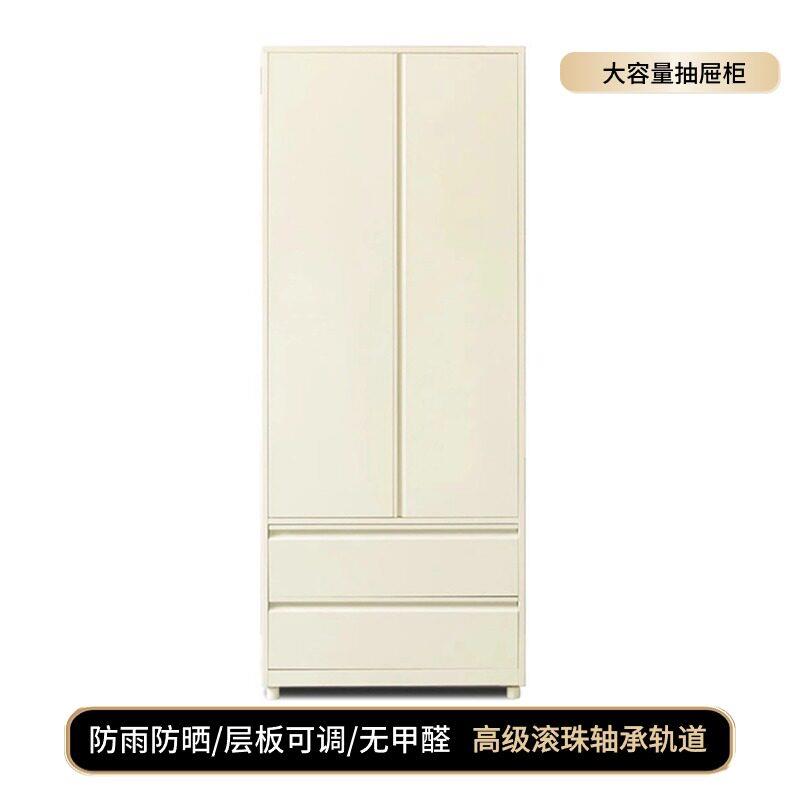 莫太 阳台金属柜大容量抽屉柜防晒防水衣柜阳台卧室组合储物柜子