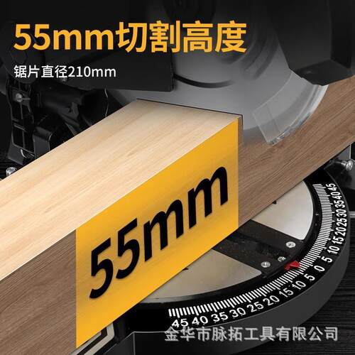 机8120复合锯多功动能木寸工电锯铝机台锯切割一体机