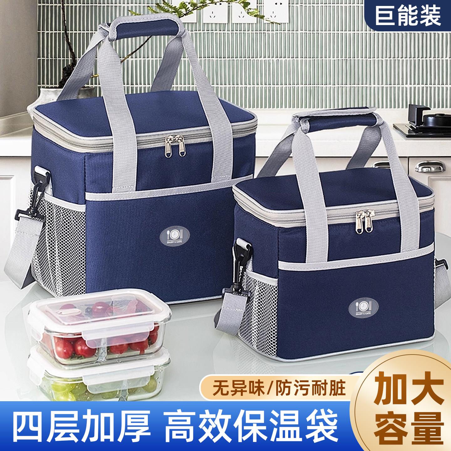 保温袋手提加厚铝箔饭盒包便当午餐包上班族通勤带饭高品质送饭兜