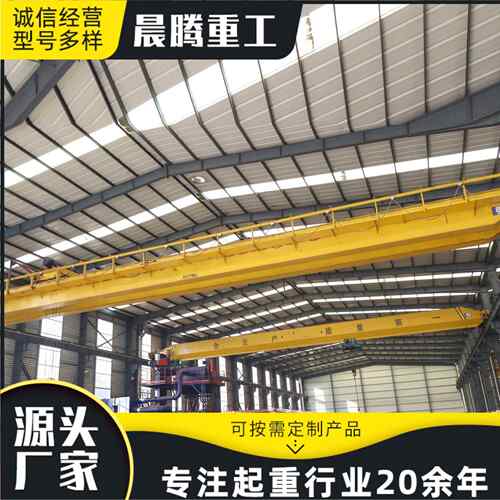 双梁门式起重机港口码头用装卸运送货物电动双梁起重机