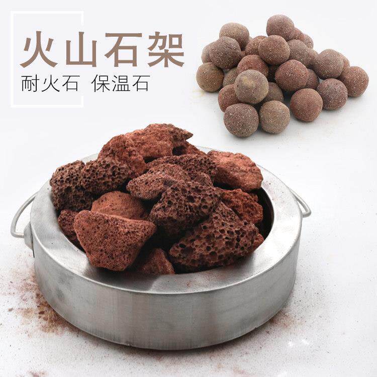 烤鸭炉窄口石仔座耐火球炉胆爱思考燃气烧鹅炉配件内胆火山石架子