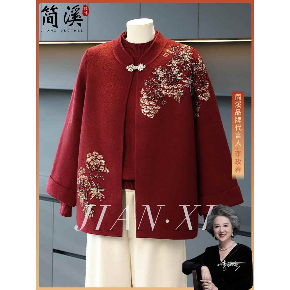 高端奶奶装两件套秋装外套洋气中老年女母亲衣服喜庆红色秋冬上衣