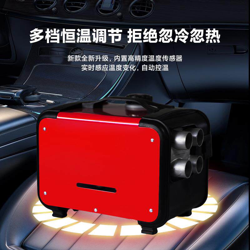 柴暖驻车加热器12V24V货车高原暖风机房车直流四轮电动汽车取暖器