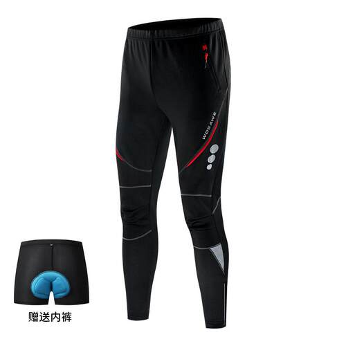 高档沃萨维山地自行车秋冬绒抓季绒长袖外套衣公路车加防风上骑行