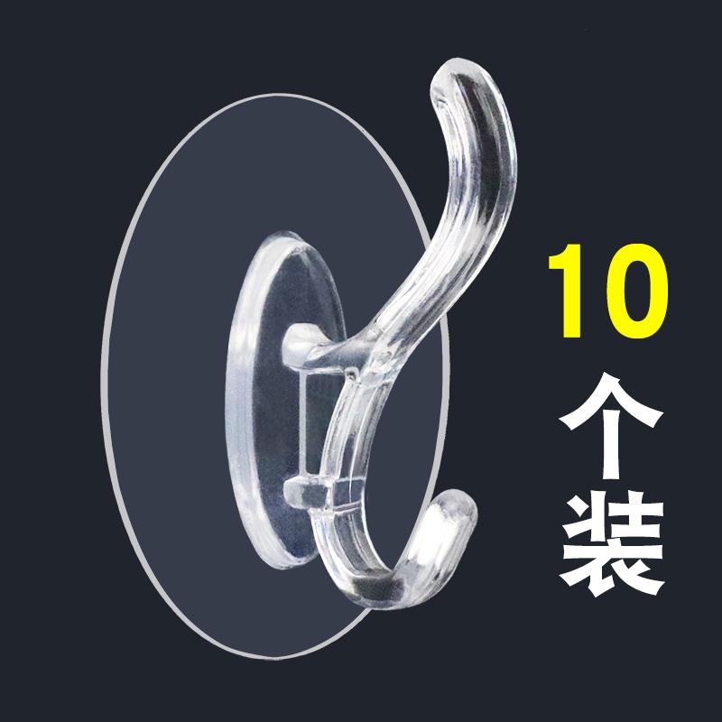 透明圆形挂钩黏钩衣帽钩衣服贴钩墙壁挂免打孔家用黏胶强力勾子