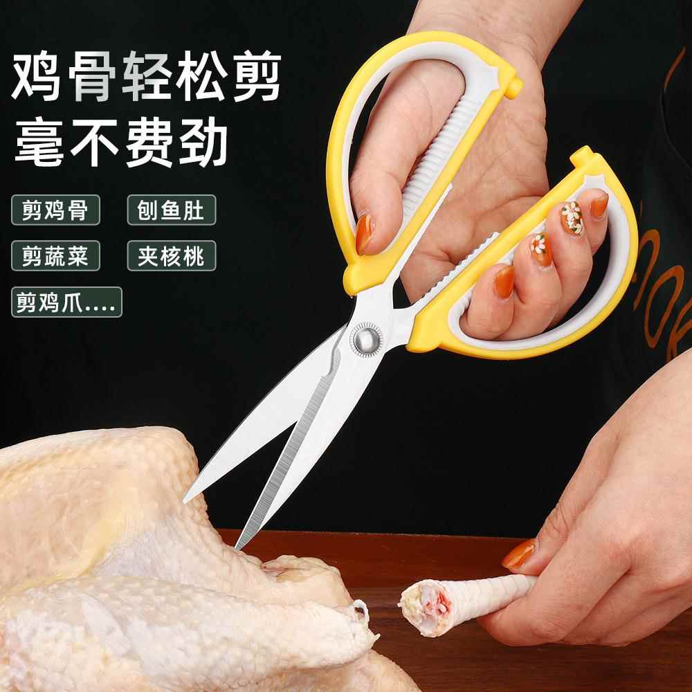 不锈钢双色塑料办公剪刀手工剪纸强力厨房多功能剪家用剪葱花蔬菜