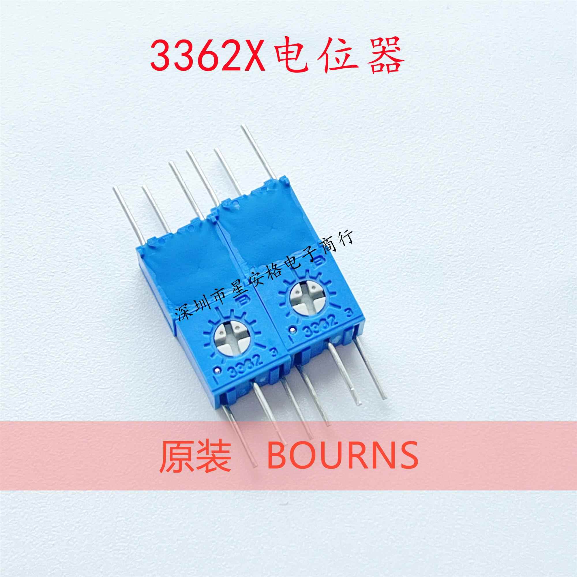 3362X-1-103LF 精密可调电位器侧调100R/1K2K5K10K20K50K100K500K