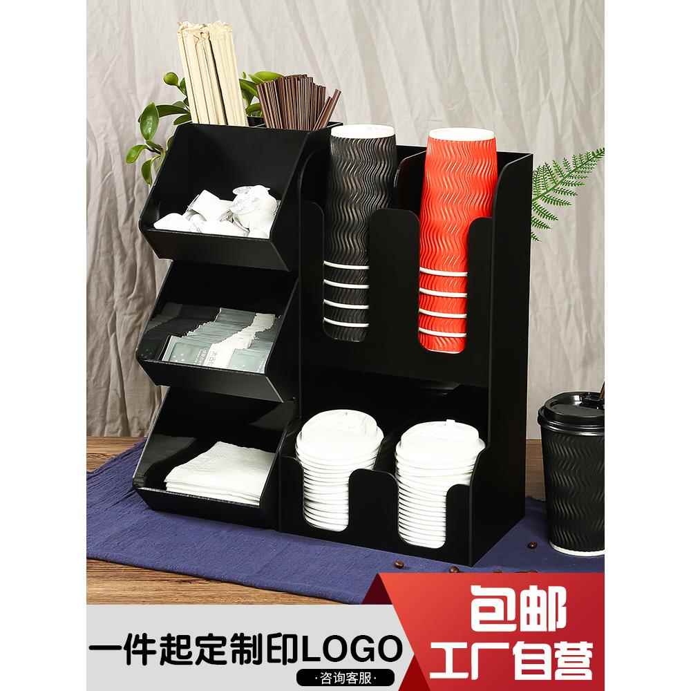 杯架奶茶店杯架咖啡吸管收纳盒酒吧供应商业一次性纸杯架