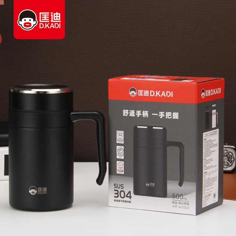 高真空商务保温杯泡茶杯匡迪5167号智能显温茶水分离保温杯可刻字