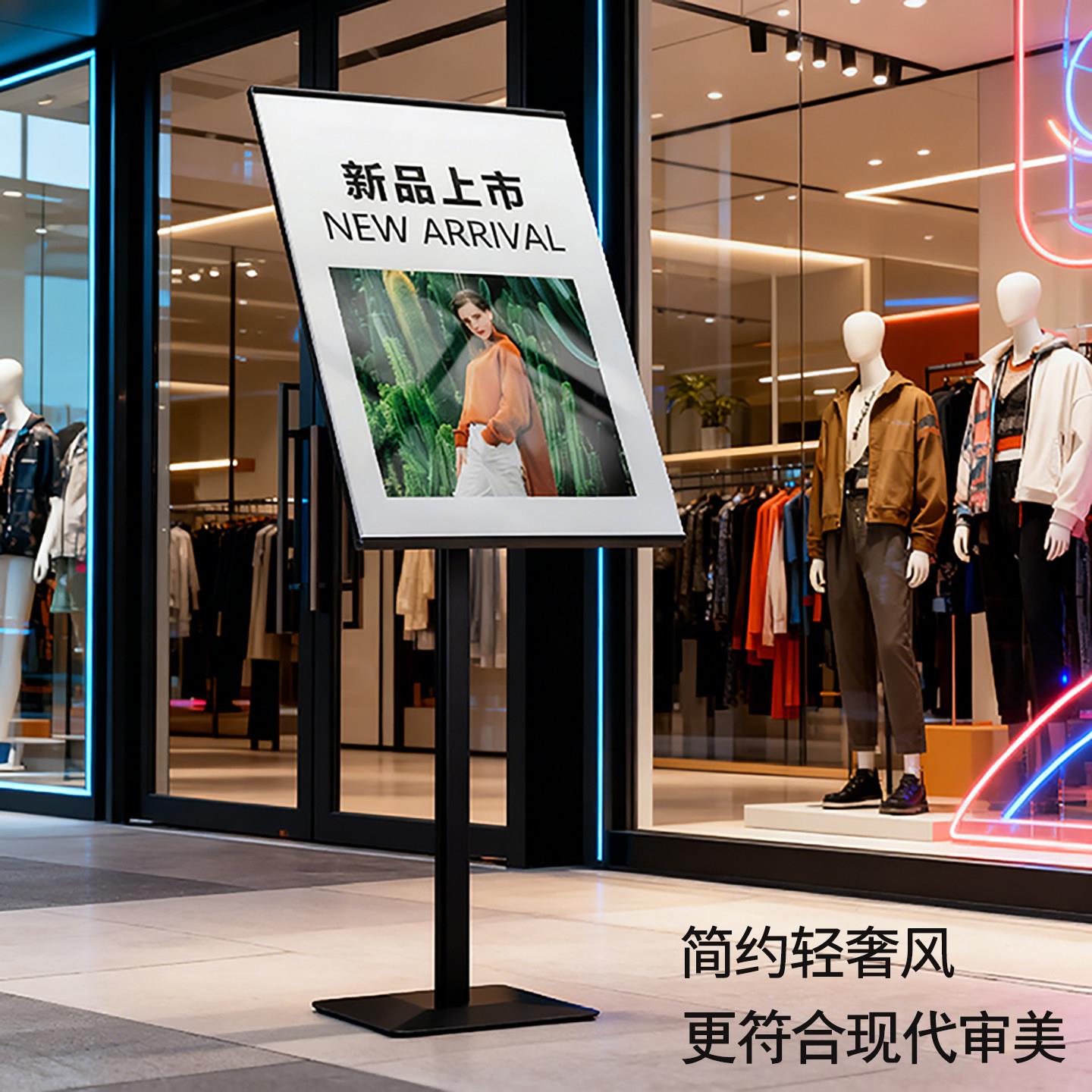 广告牌海报展示架立式落地招聘展架展示牌商场指示牌广告宣传立牌