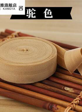 毛毯包边条地毯包边布法兰绒珊瑚绒毯子沙发垫缠东西宽布条