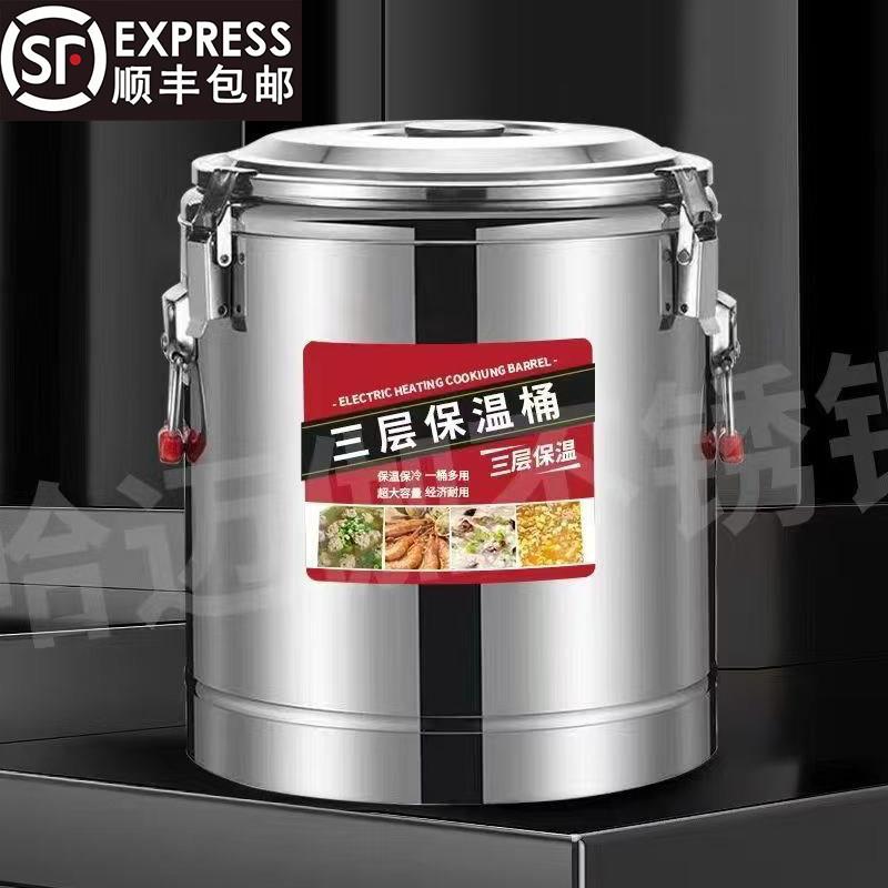 哈迈伽304不锈钢商用保温桶摆摊大容量冰粉豆浆饭桶出摊冰块保温1