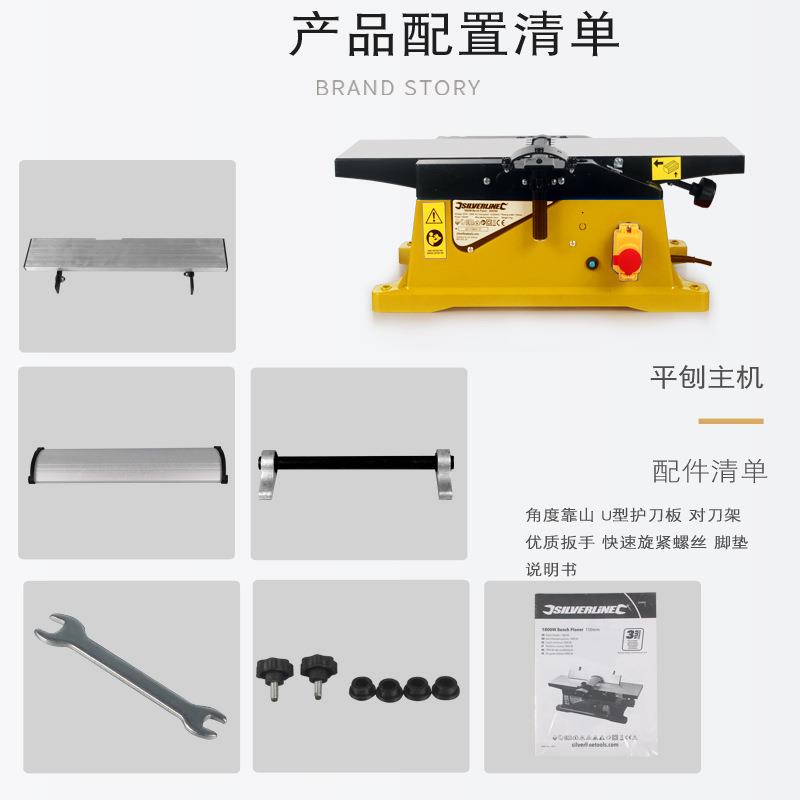 洛士UXTER平L刨机6寸木工台式电刨机家床用克电M1B-LS-1动工具小