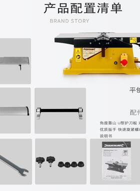 洛克士LU用XTER平刨机6M1B-LS-1寸木工台式型电刨机家电动工具小