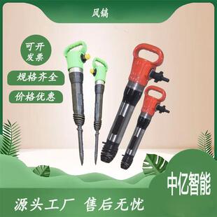 矿山工程枪炮机G10风镐路面破碎手持式 破碎机风镐