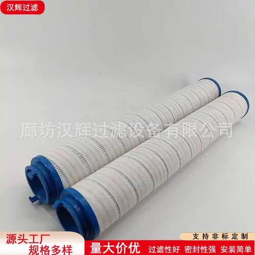 UE610AZ40Z管道泵压力管路折叠液压滤芯UE610AZ40Z折叠式滤芯