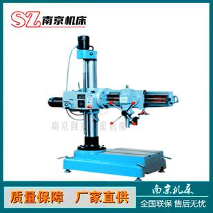 小型钻床Z3732×8万向摇臂钻可斜着打孔水平旋转360度立式 钻床