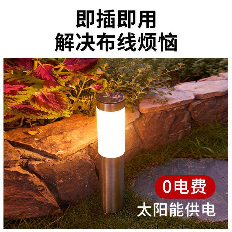 户外太阳能草地坪庭院落灯防水别墅花园院灯子草地布置装饰立柱灯