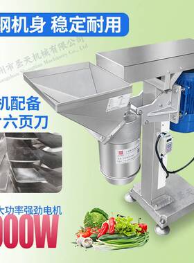 厂家销售蒜泥机多功能鲜姜蒜切碎机辣椒洋葱打泥机粗细可调