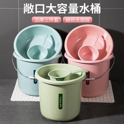 水桶家用储水塑料桶手提大容量加厚耐用洗衣桶学生宿舍用桶盆套装