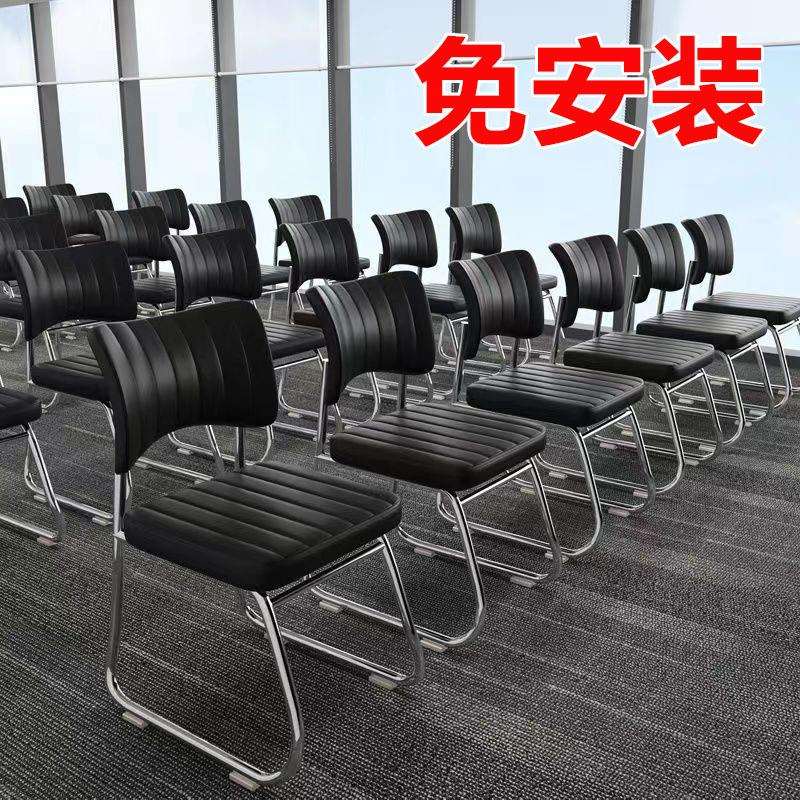 公司办公椅子员工椅靠背会议室培职员椅办公工作椅久坐电脑椅其他