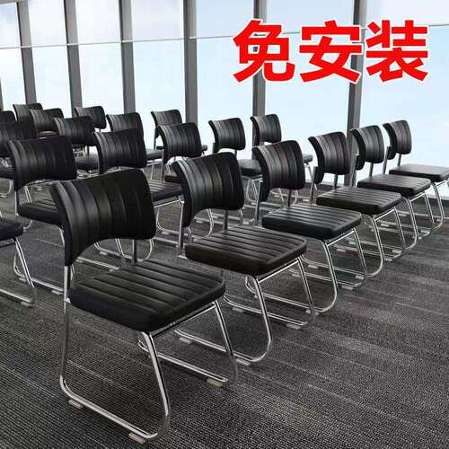 公司办公椅子员工椅靠背会议室培职员椅办公工作椅久坐电脑椅其他