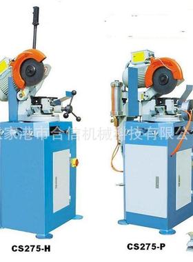厂家现发CS350高速金属圆锯机自动锯切机全自动数控金属圆锯机