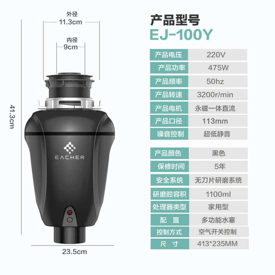 新款黑色100家用厨房垃圾处理器厨余垃圾处理器粉碎机