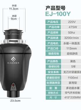 新款黑色100家用厨房垃圾处理器厨余垃圾处理器粉碎机
