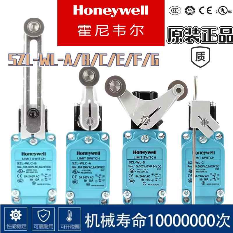 霍尼韦尔行程限位开关SZL-WLC-B SZL-WLC-A SZL-WL-B K C D E F P