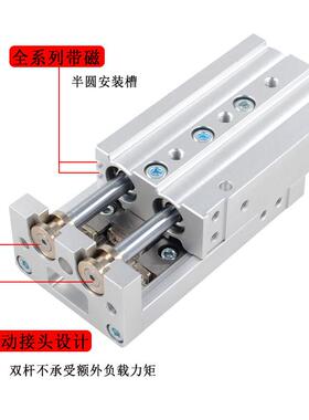MAXAIR滑台气缸AXS6-10-8-20-12-30-16L-40-50AS-75-100BS-100AT