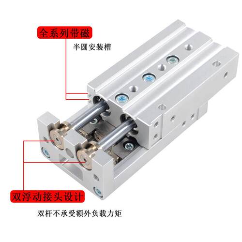 MAXAIR滑台气缸AXS6-10-8-20-12-30-16L-40-50AS-75-100BS-100AT