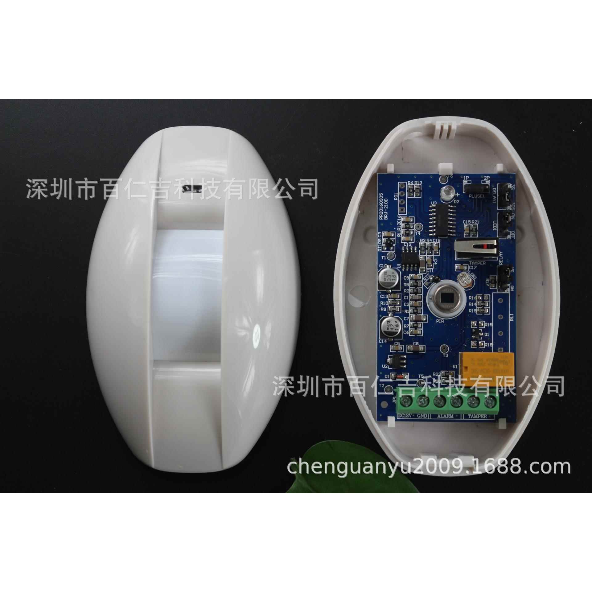 BRJ-210D有线幕帘红外人体感应器开关信号量防盗报警器红外探头